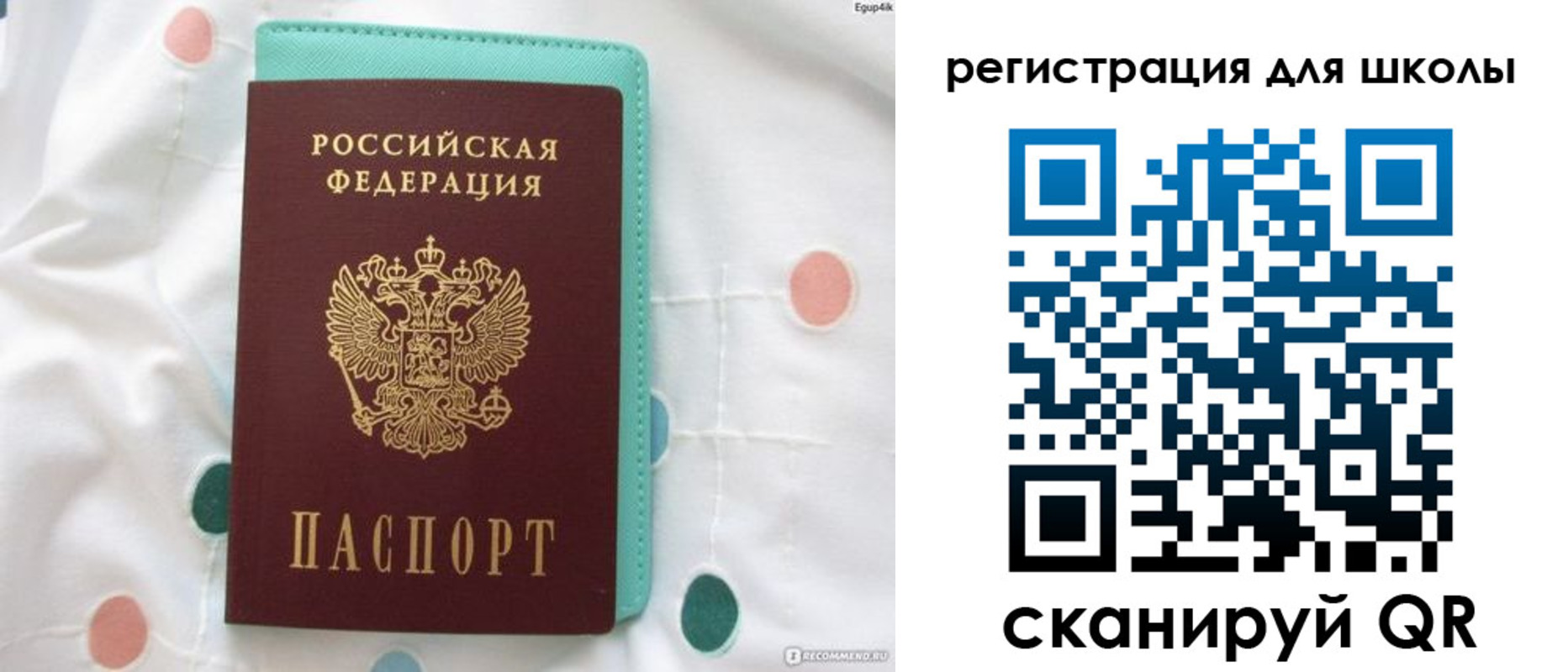 прописка регистрация в Магаданской области