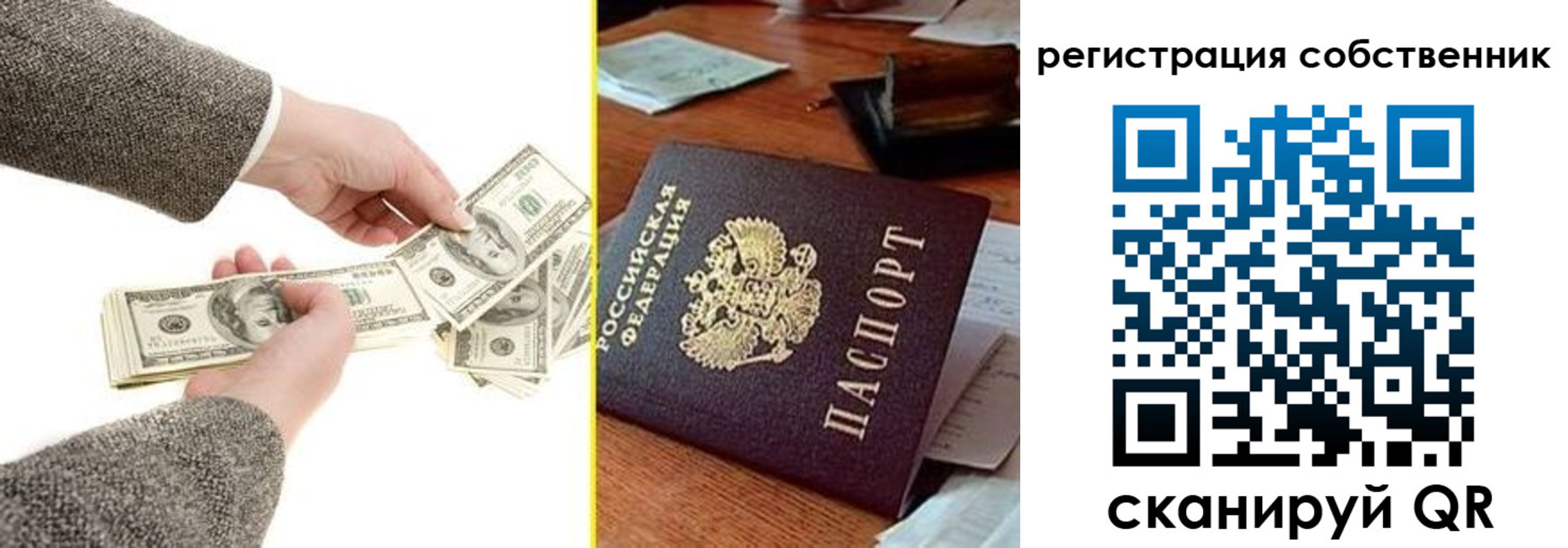 регистрация в Магаданской области