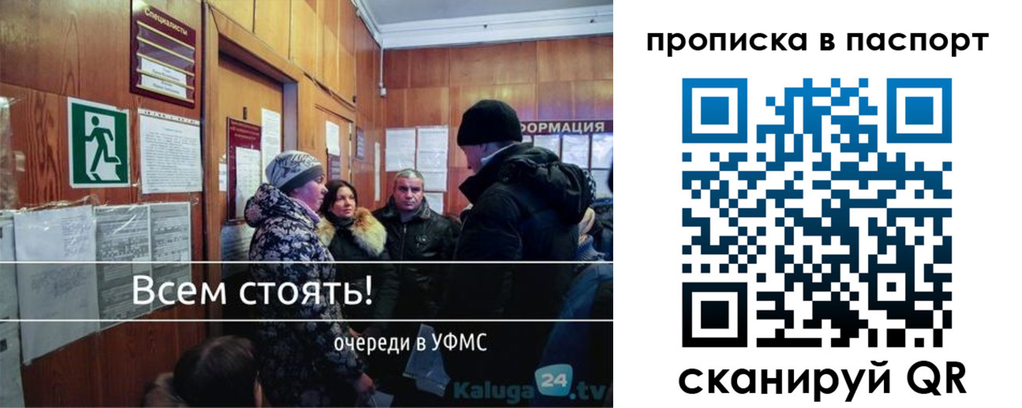 прописка паспорт в Магаданской области