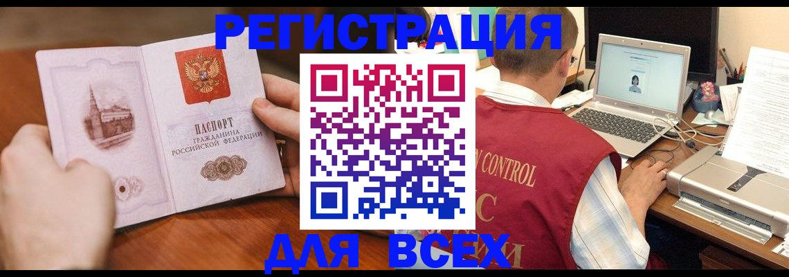 регистрация для дет. сада в Магаданской области